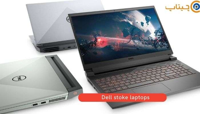 لپ تاپ استوک دل راهنمای جامع