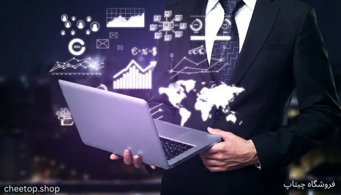 انتخاب لپ اپ حسابداری مناسب، سرعت انجام کارهای شما را افزایش میدهد